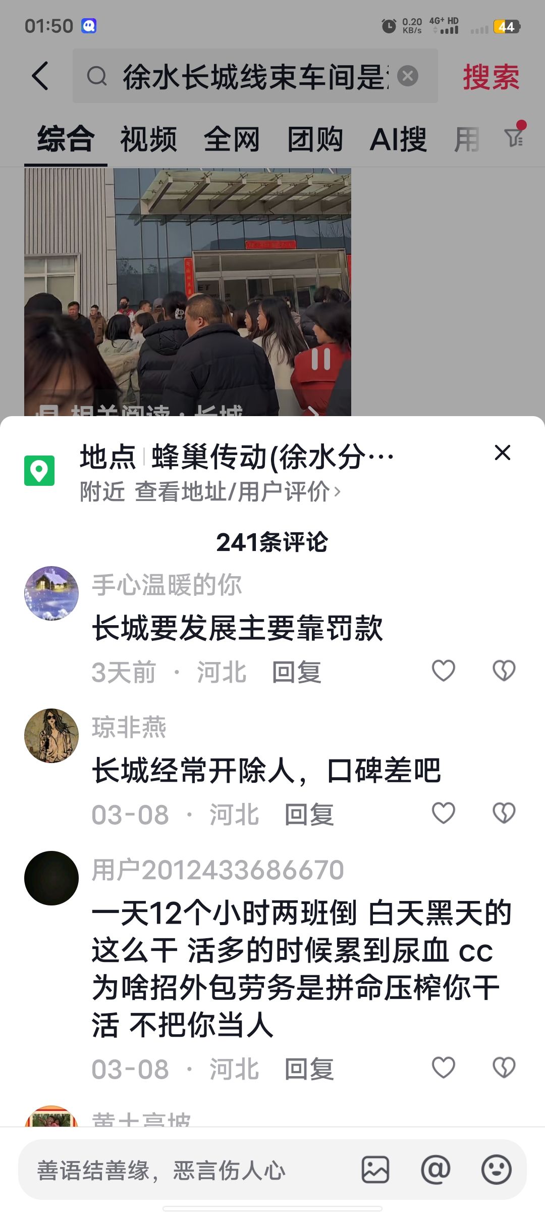 黑中介不得好死6189 作者:浅笑心柔kzs 帖子ID:291930 黑中介,中介