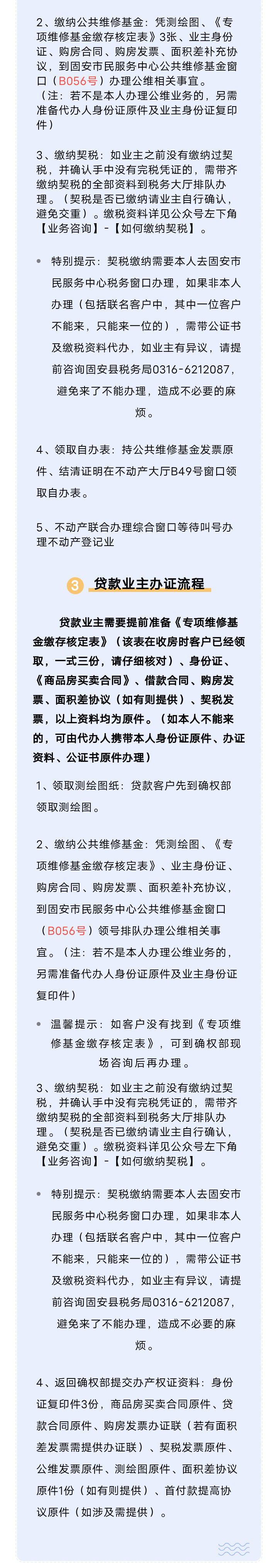 剑桥郡万和园可以办证啦1118 作者:峰华花园 帖子ID:294181 剑桥郡,万和,可以,办证