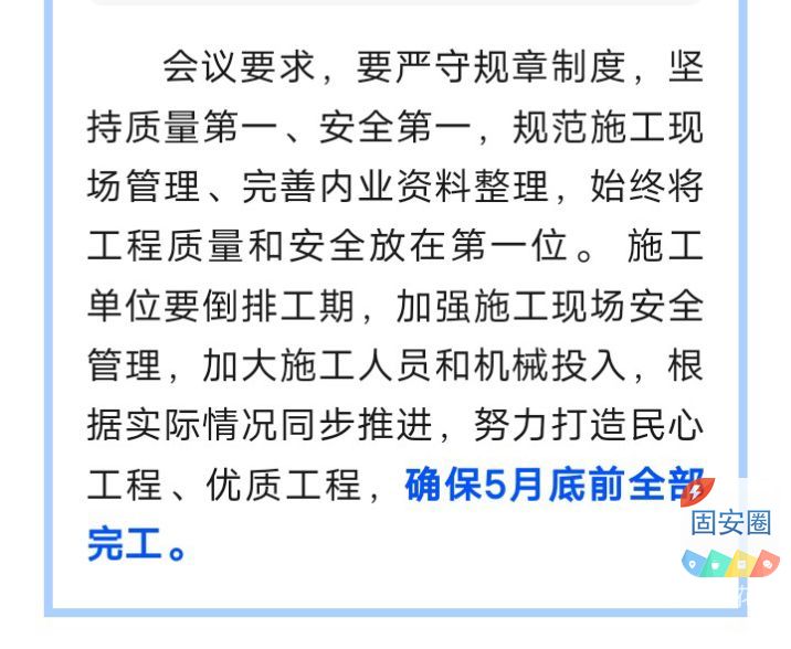 我局公路中心召开国道106永定河桥水毁重建工程现场调度会714 作者:峰华花园 帖子ID:303699 公路,中心,召开,国道,水毁