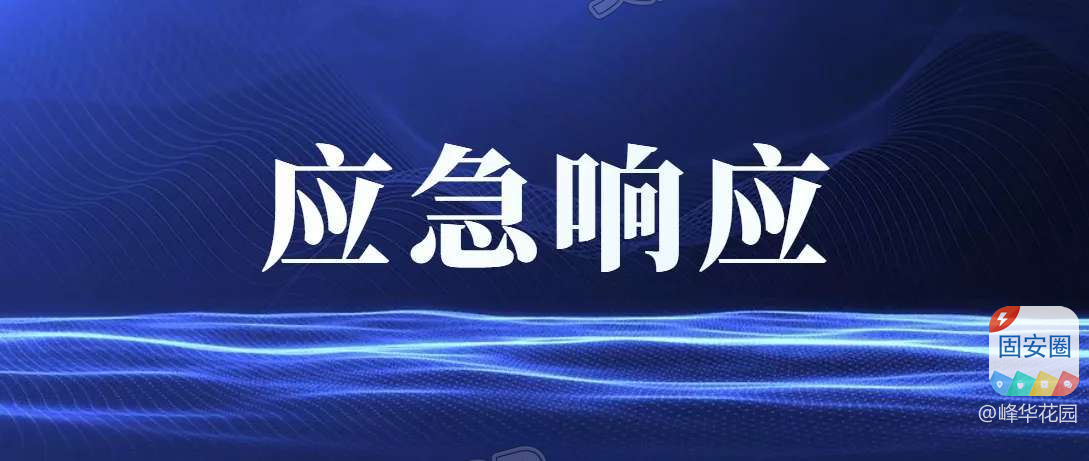 河北启动重大气象灾害Ⅳ级应急响应！2691 作者:峰华花园 帖子ID:318166 河北,启动,重大,气象灾害,应急