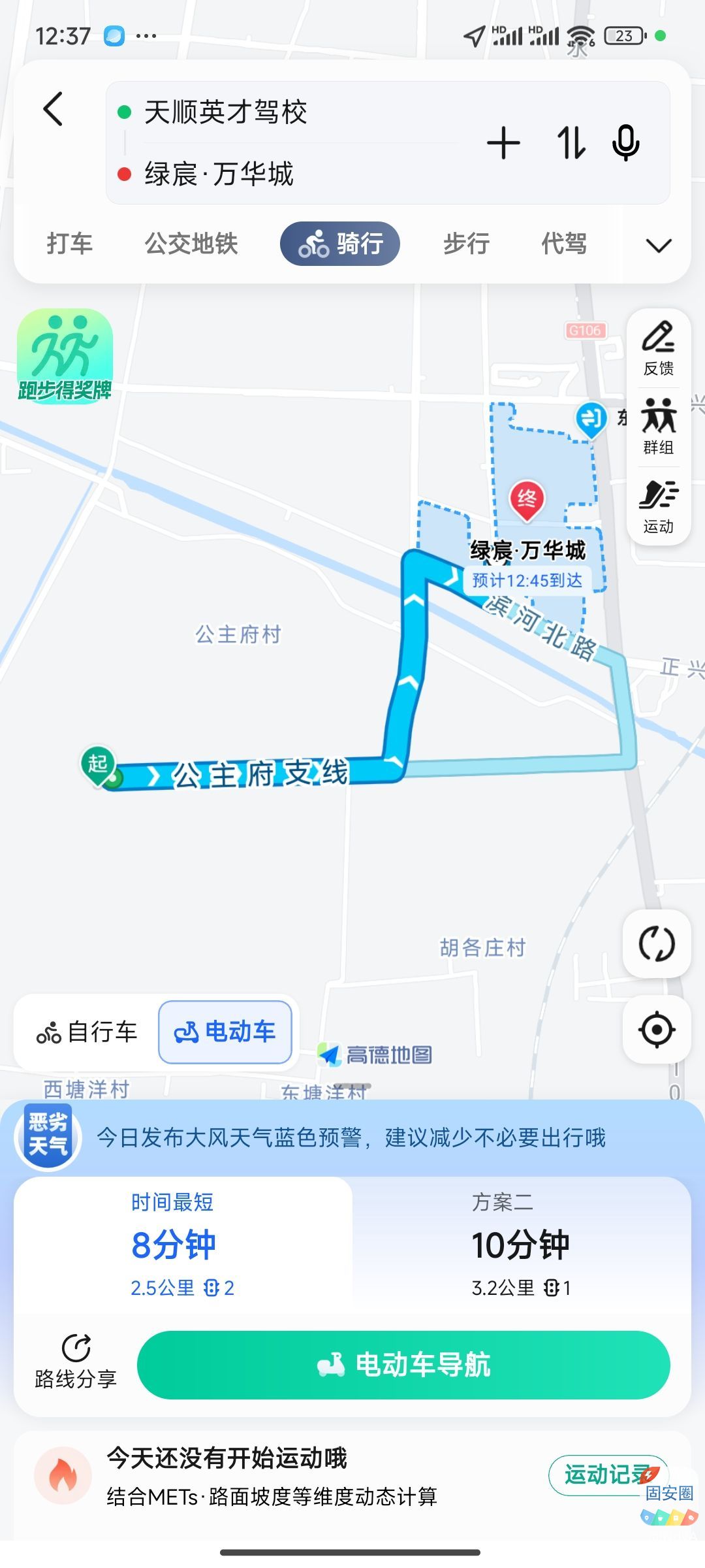 固安天顺英才驾校回万华城的路上包丢了7459 作者:NdyA 帖子ID:319708 