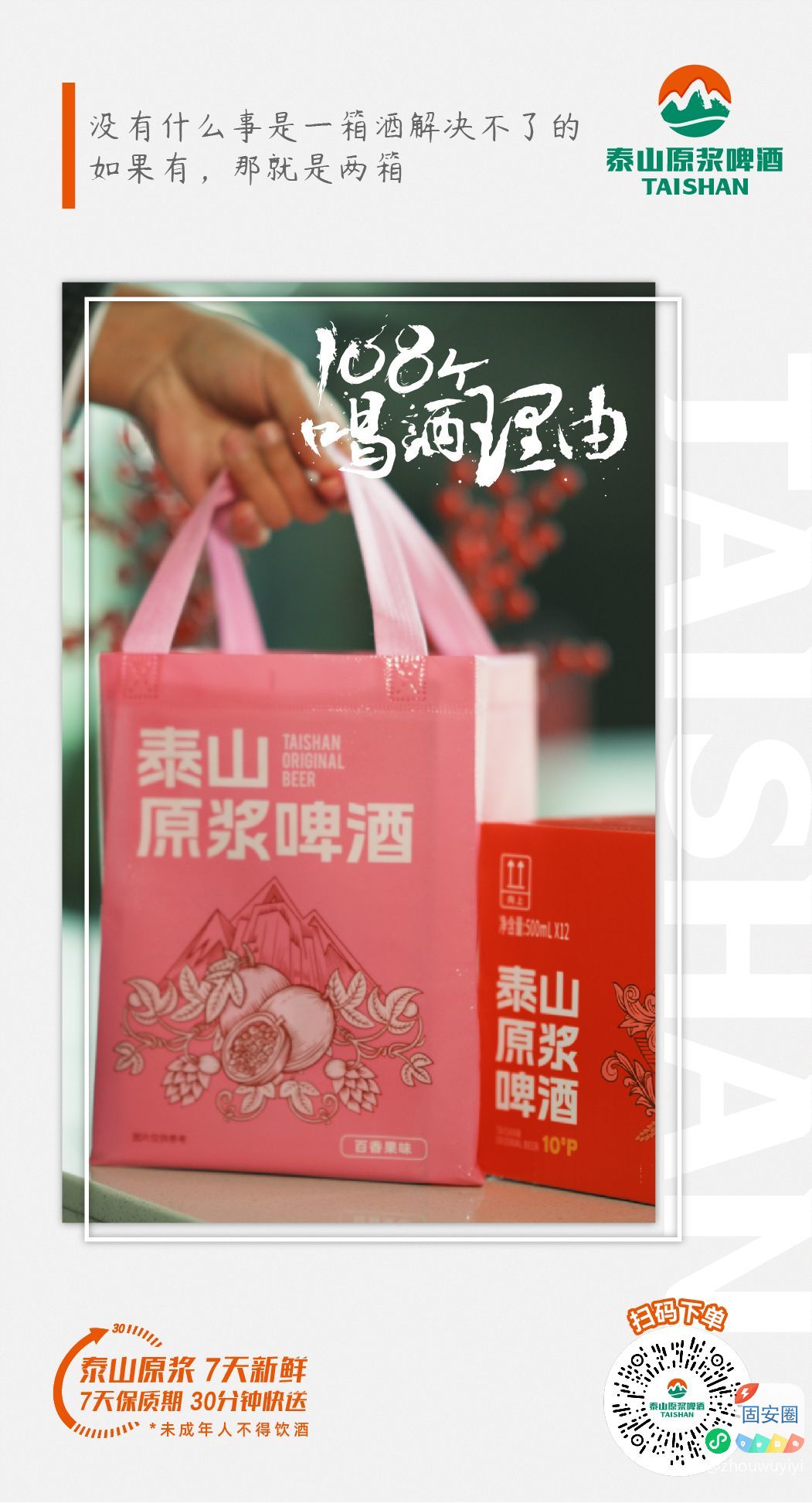 因为有你的出现
晚上的时间变得
充实又幸福5595 作者:zhouwuyiyi 帖子ID:369936 