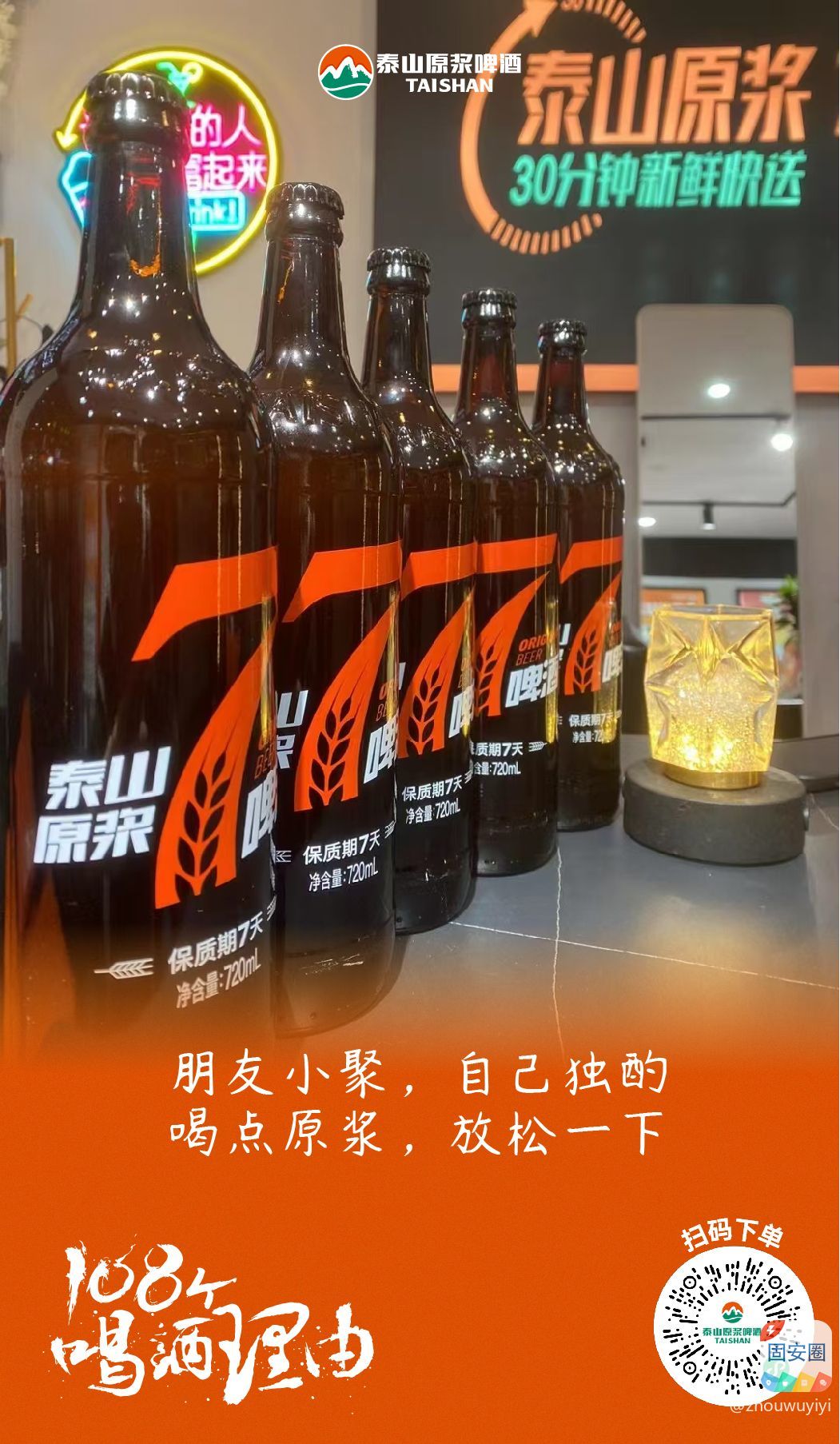 今天想通了一个道理：
有些道理是想不通的！
得用来下酒!261 作者:zhouwuyiyi 帖子ID:373418 