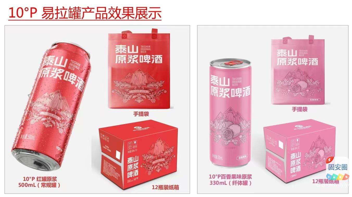 新年钜惠…支持预定……活动时间1-6至1-27号！活动用酒仅限自提[啤酒]182 作者:zhouwuyiyi 帖子ID:381648 